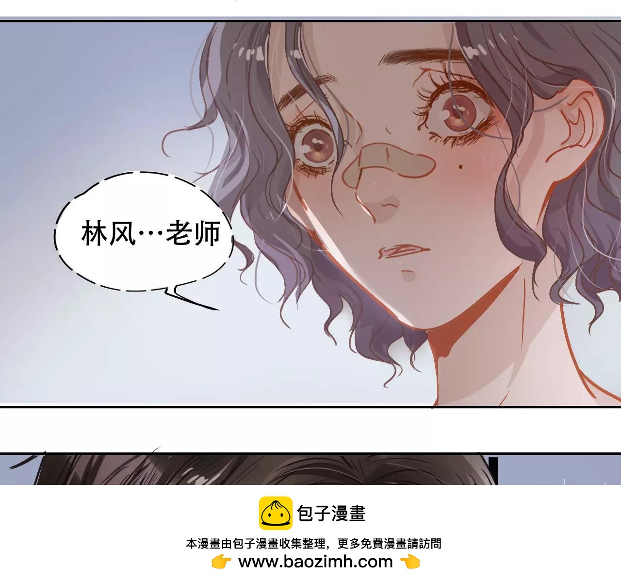 第11话 过往(1/2)-第12话