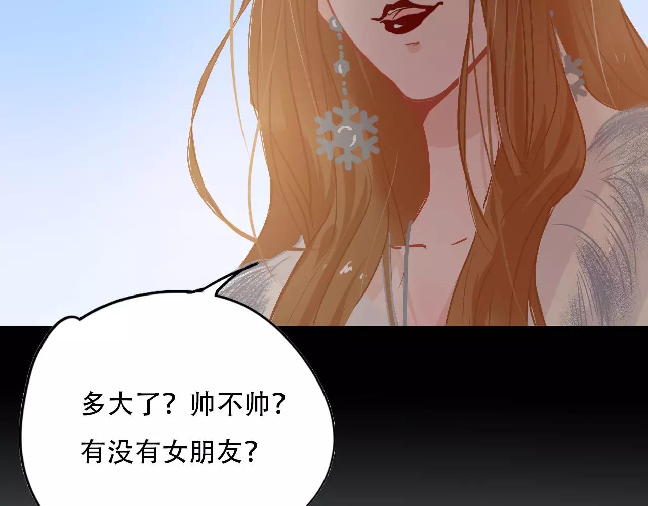 第13话 怎么总碰到你(1/3)-第14话