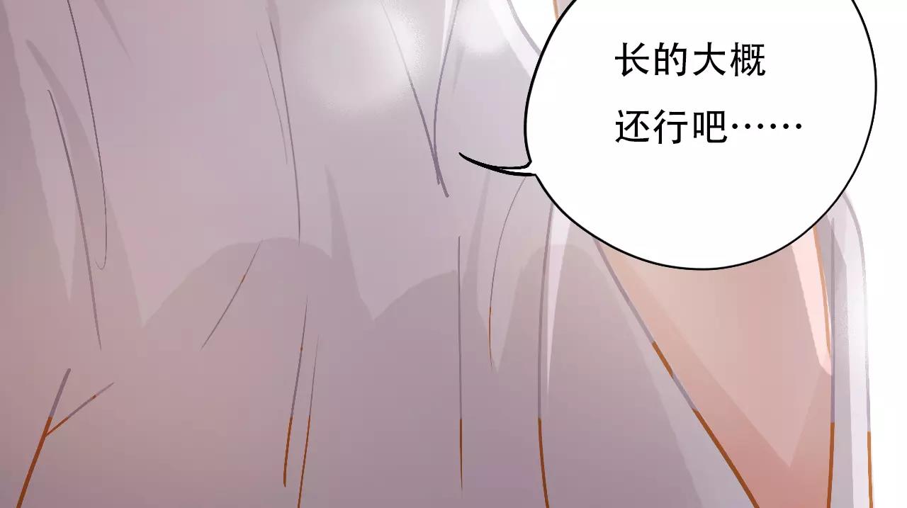 第13话 怎么总碰到你(1/3)-第14话