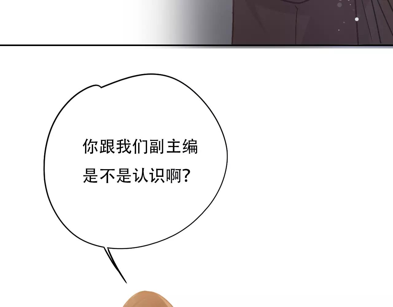 第13话 怎么总碰到你(1/3)-第14话