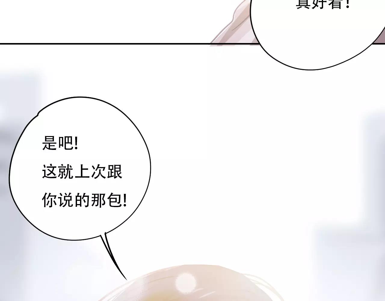 第13话 怎么总碰到你(1/3)-第14话