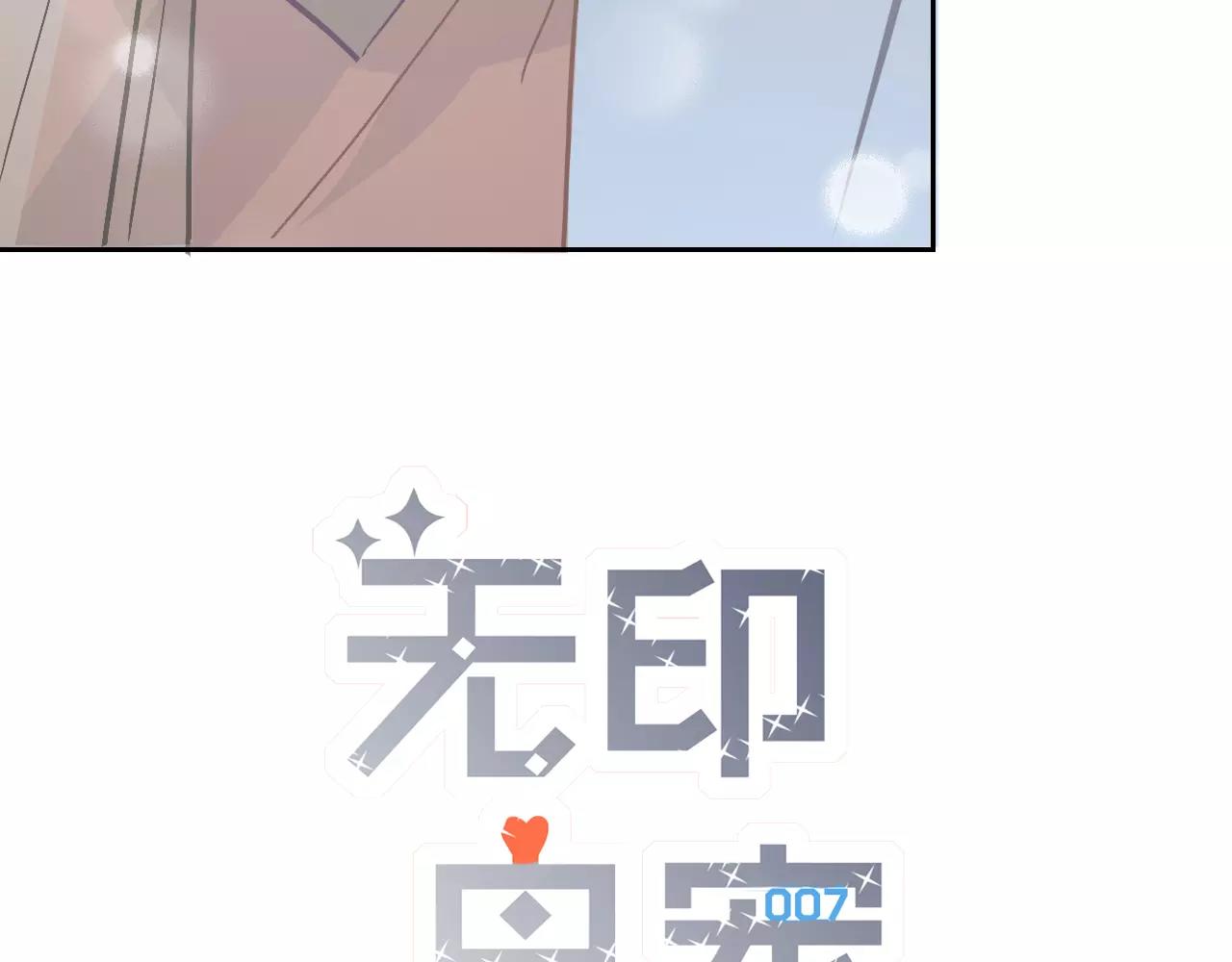 第13话 怎么总碰到你(1/3)-第14话