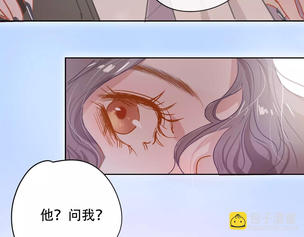 第13话 怎么总碰到你(1/3)-第14话