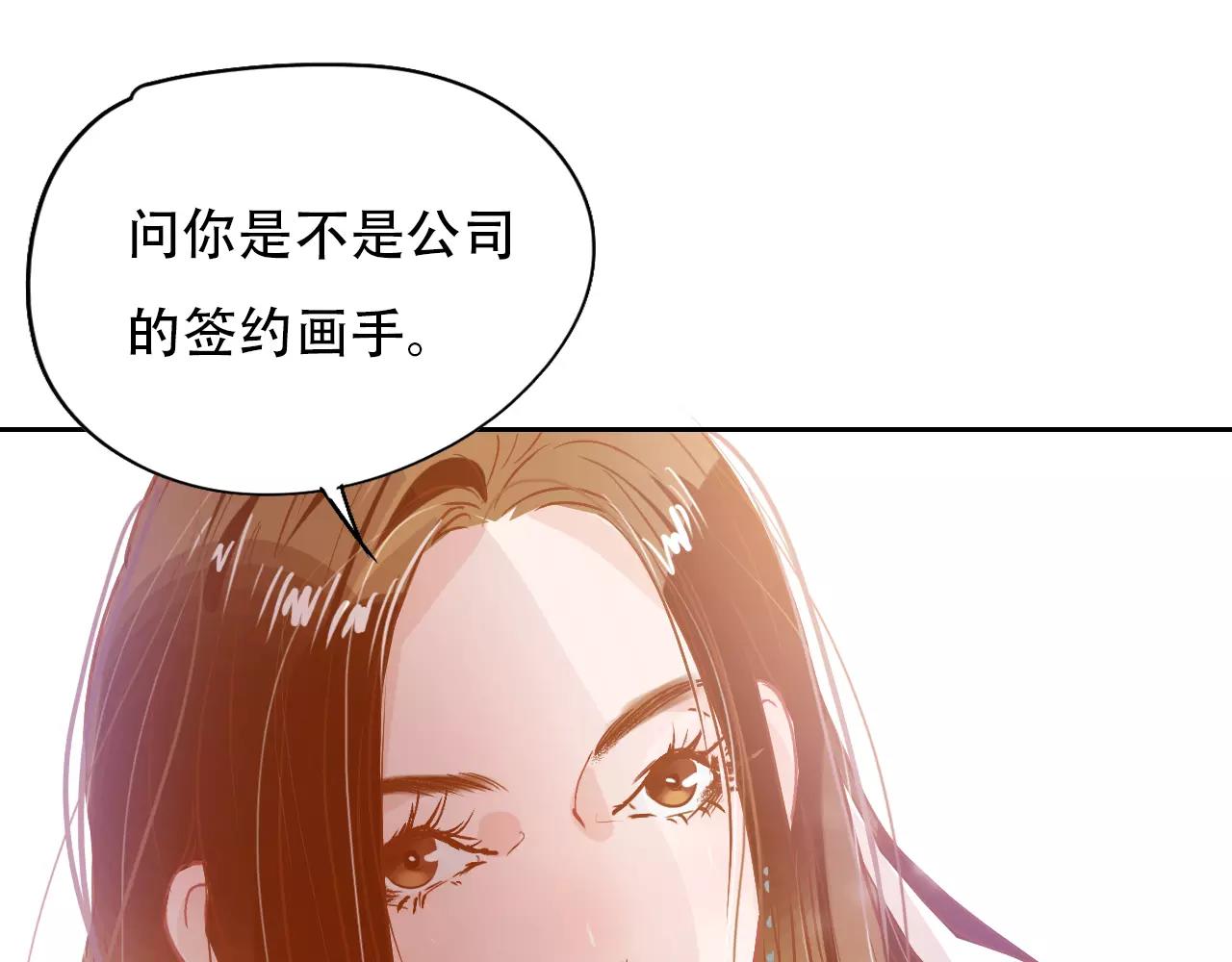 第13话 怎么总碰到你(1/3)-第14话