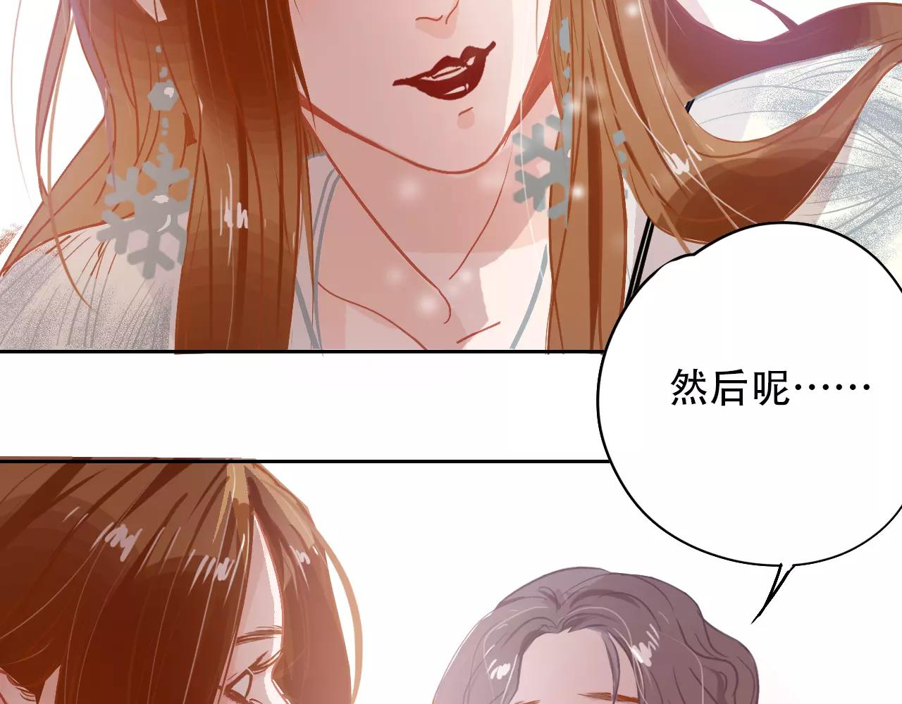 第13话 怎么总碰到你(1/3)-第14话