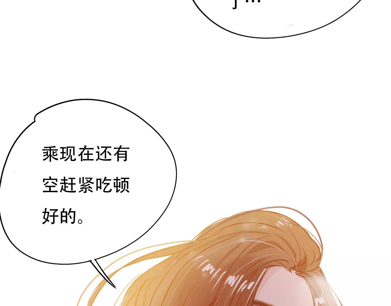 第13话 怎么总碰到你(1/3)-第14话