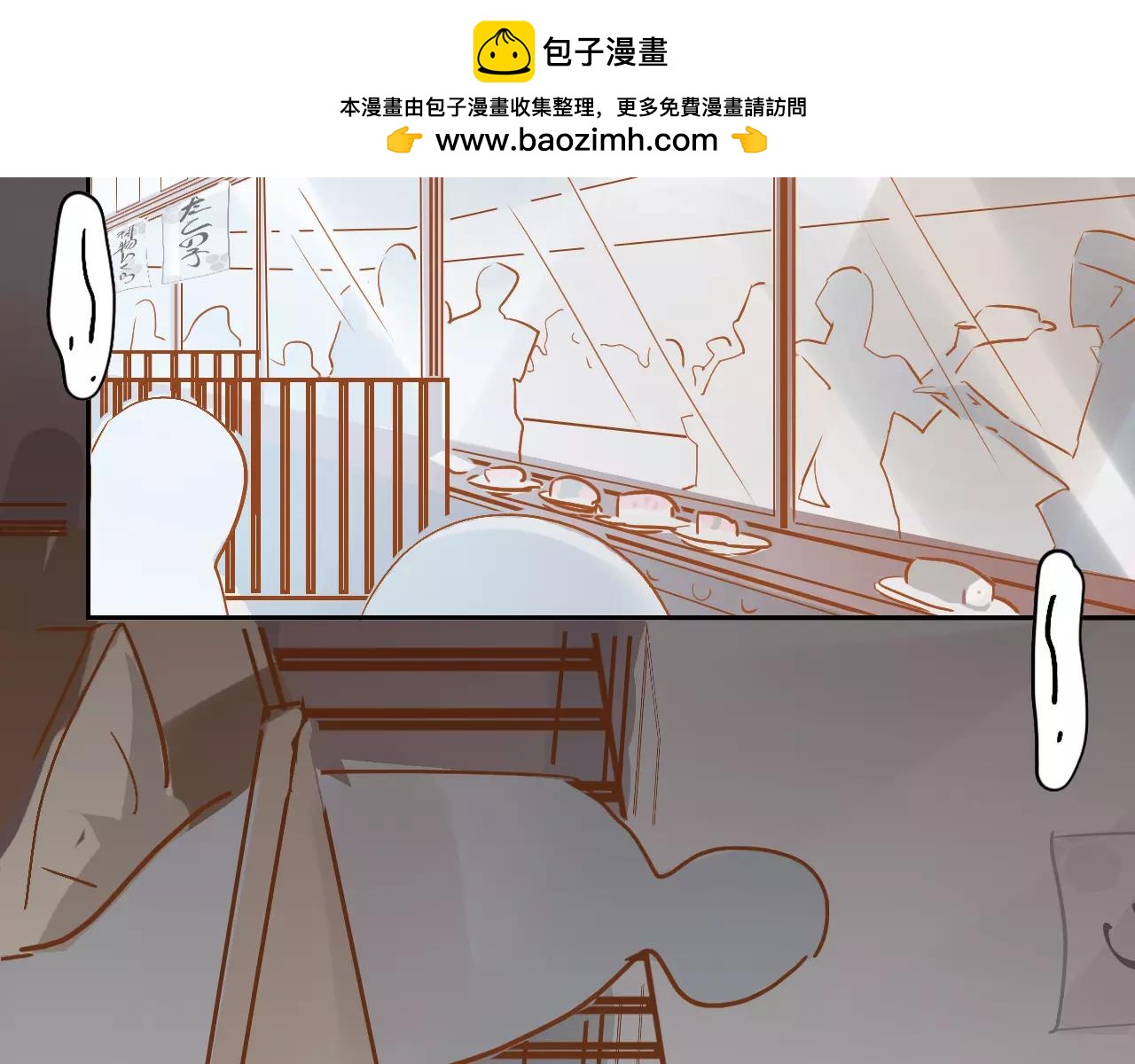 第13话 怎么总碰到你(1/3)-第14话