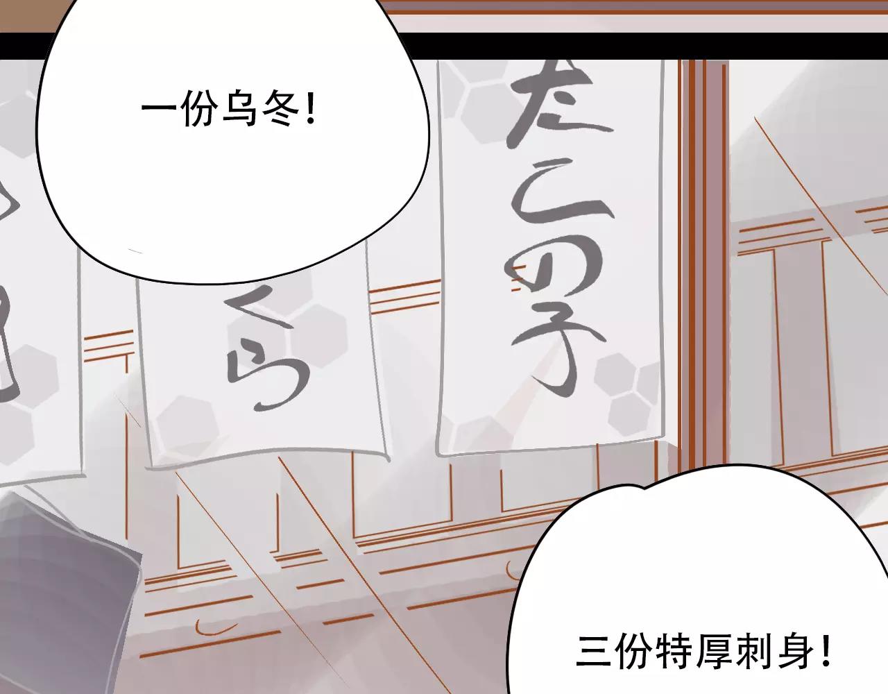 第13话 怎么总碰到你(1/3)-第14话
