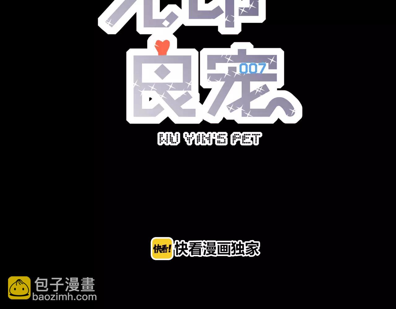 第15话 远方表弟(1/2)-第16话