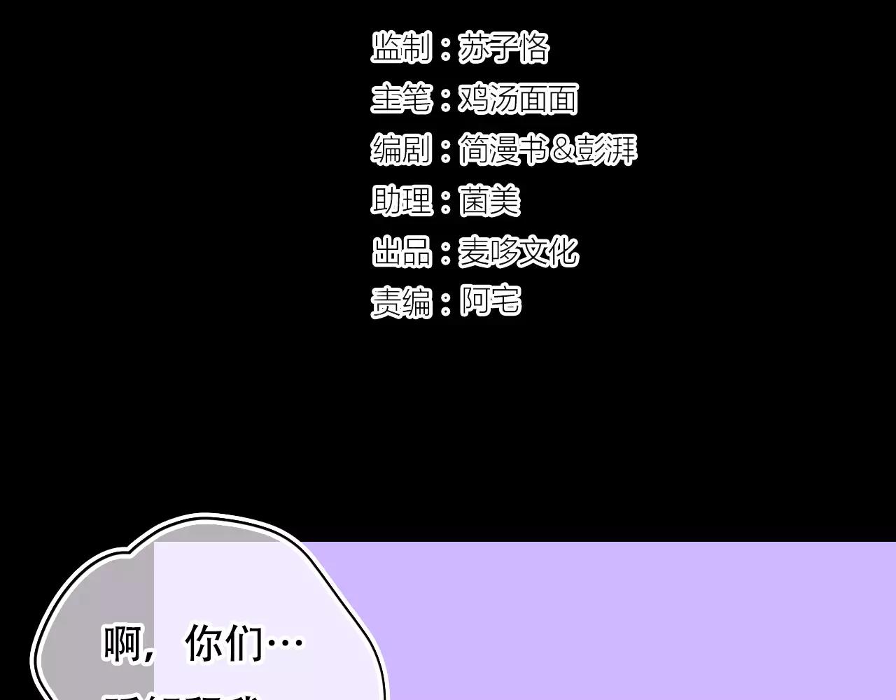 第15话 远方表弟(1/2)-第16话