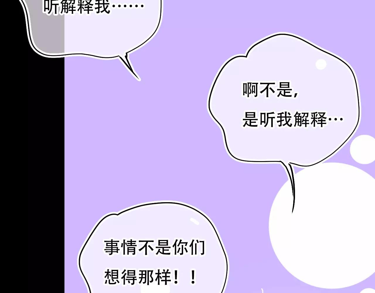 第15话 远方表弟(1/2)-第16话