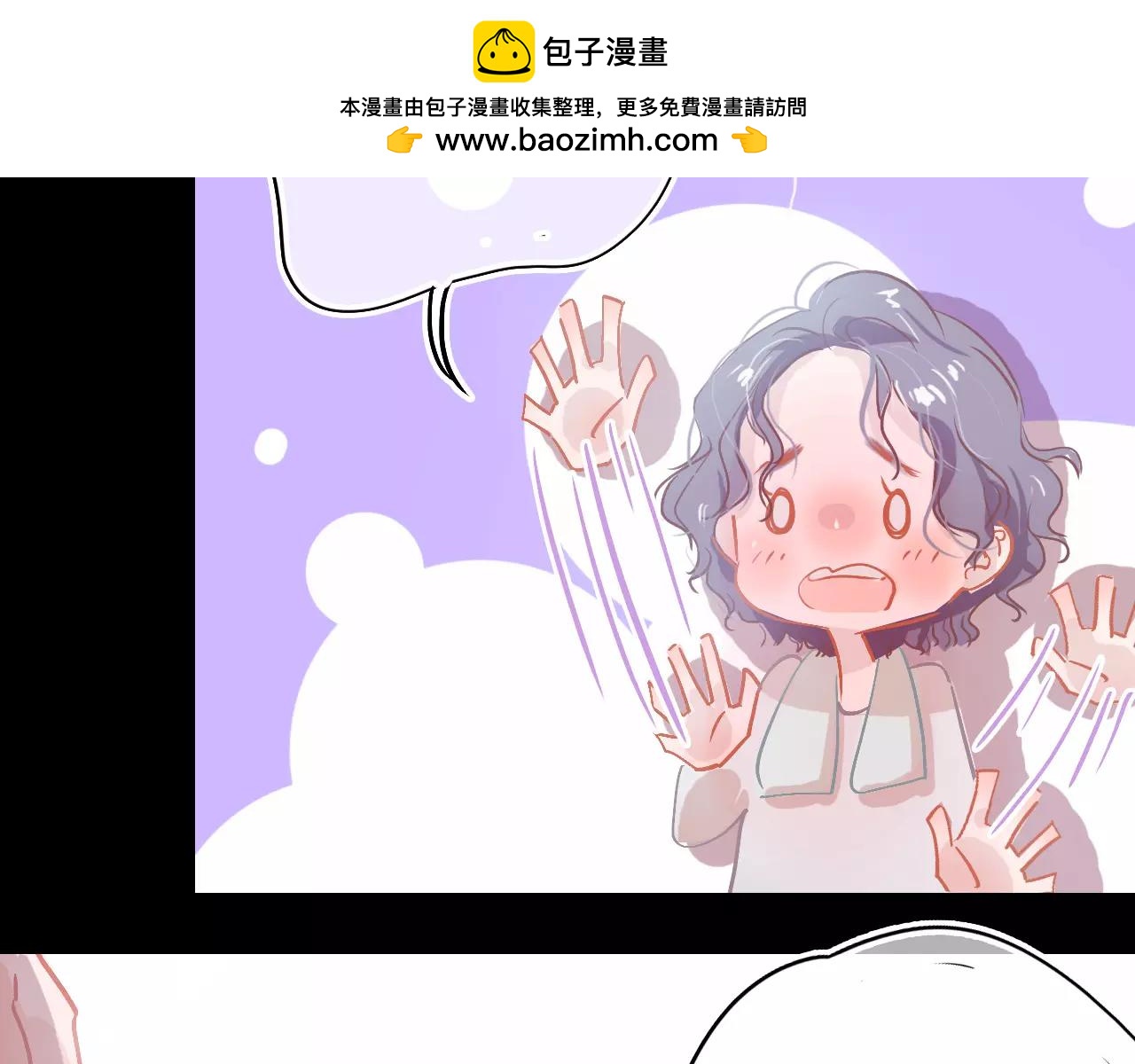 第15话 远方表弟(1/2)-第16话