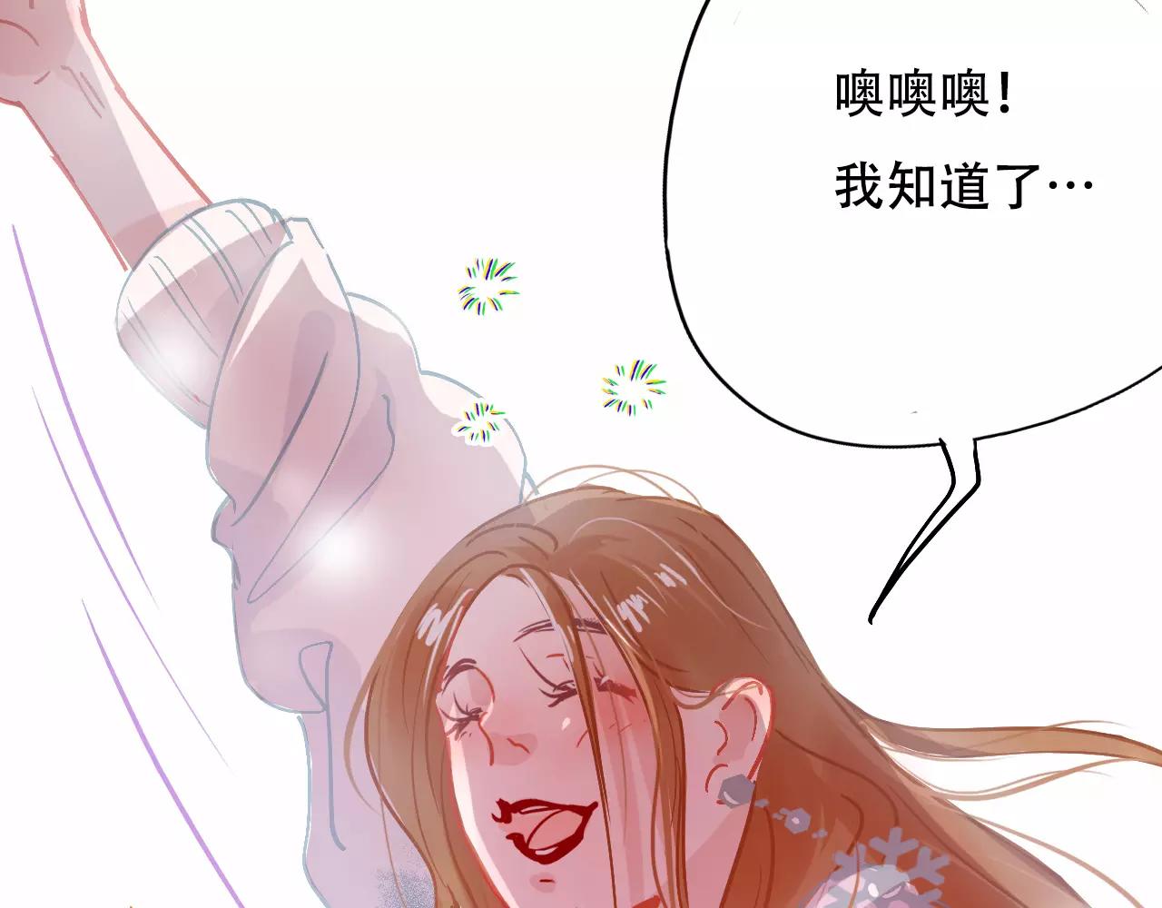 第15话 远方表弟(1/2)-第16话