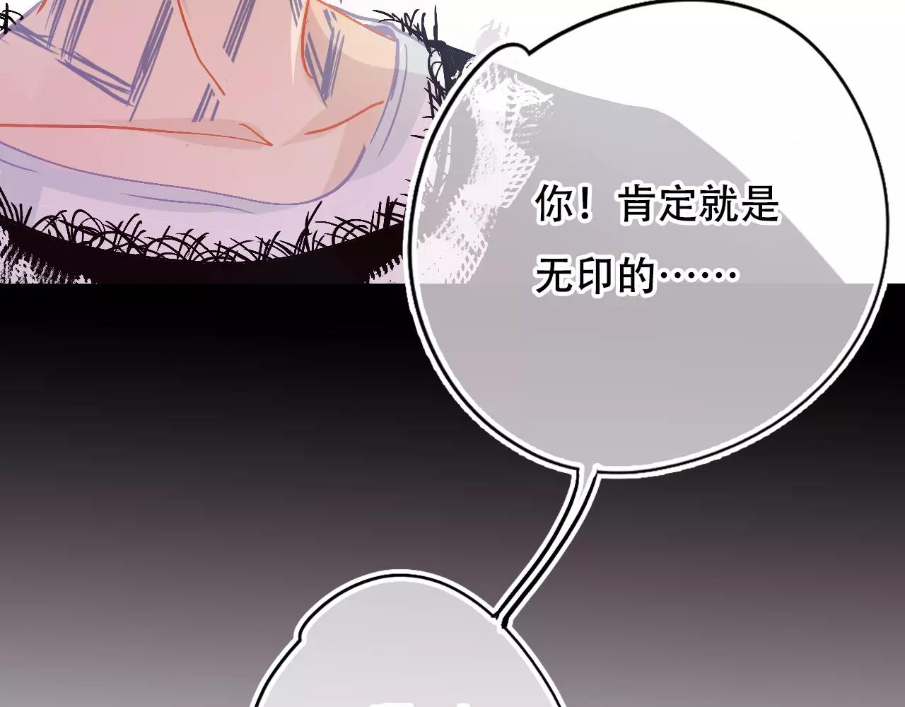第15话 远方表弟(1/2)-第16话