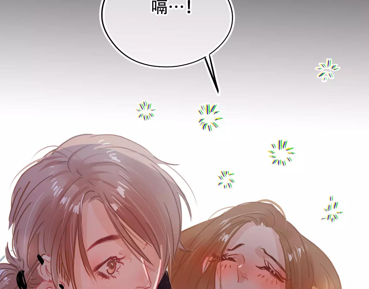 第15话 远方表弟(1/2)-第16话