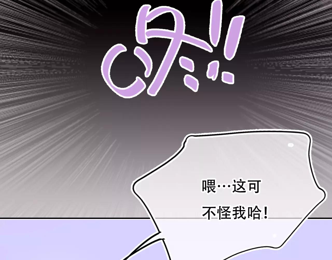 第15话 远方表弟(1/2)-第16话