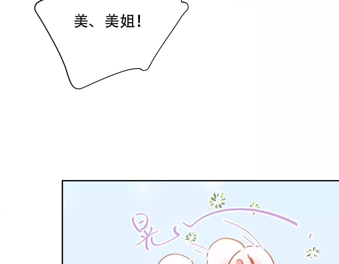 第15话 远方表弟(1/2)-第16话