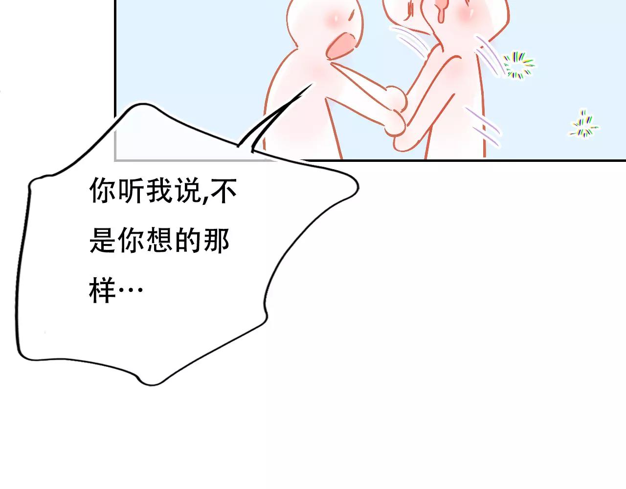 第15话 远方表弟(1/2)-第16话