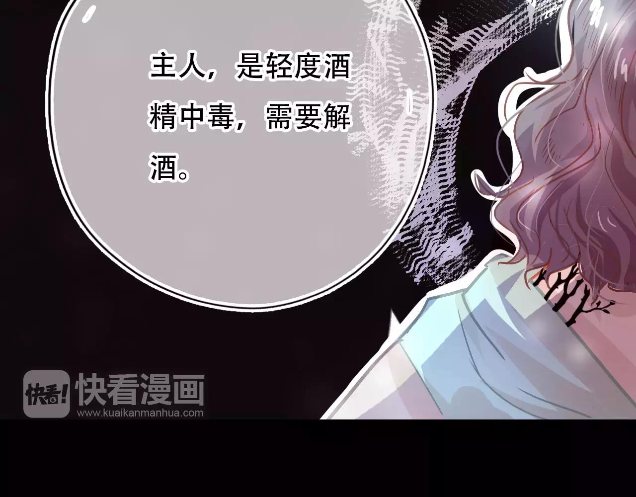 第15话 远方表弟(1/2)-第16话