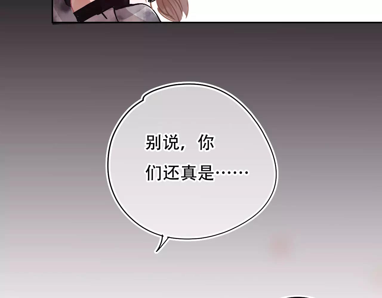 第15话 远方表弟(1/2)-第16话