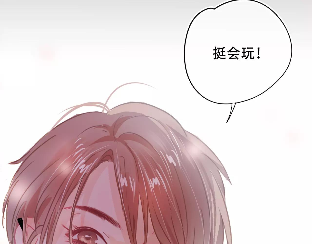 第15话 远方表弟(1/2)-第16话