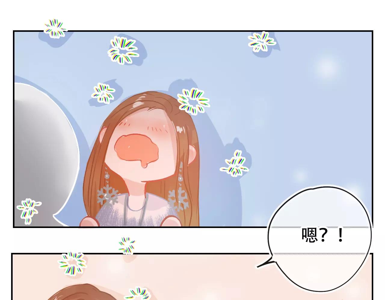 第15话 远方表弟(1/2)-第16话