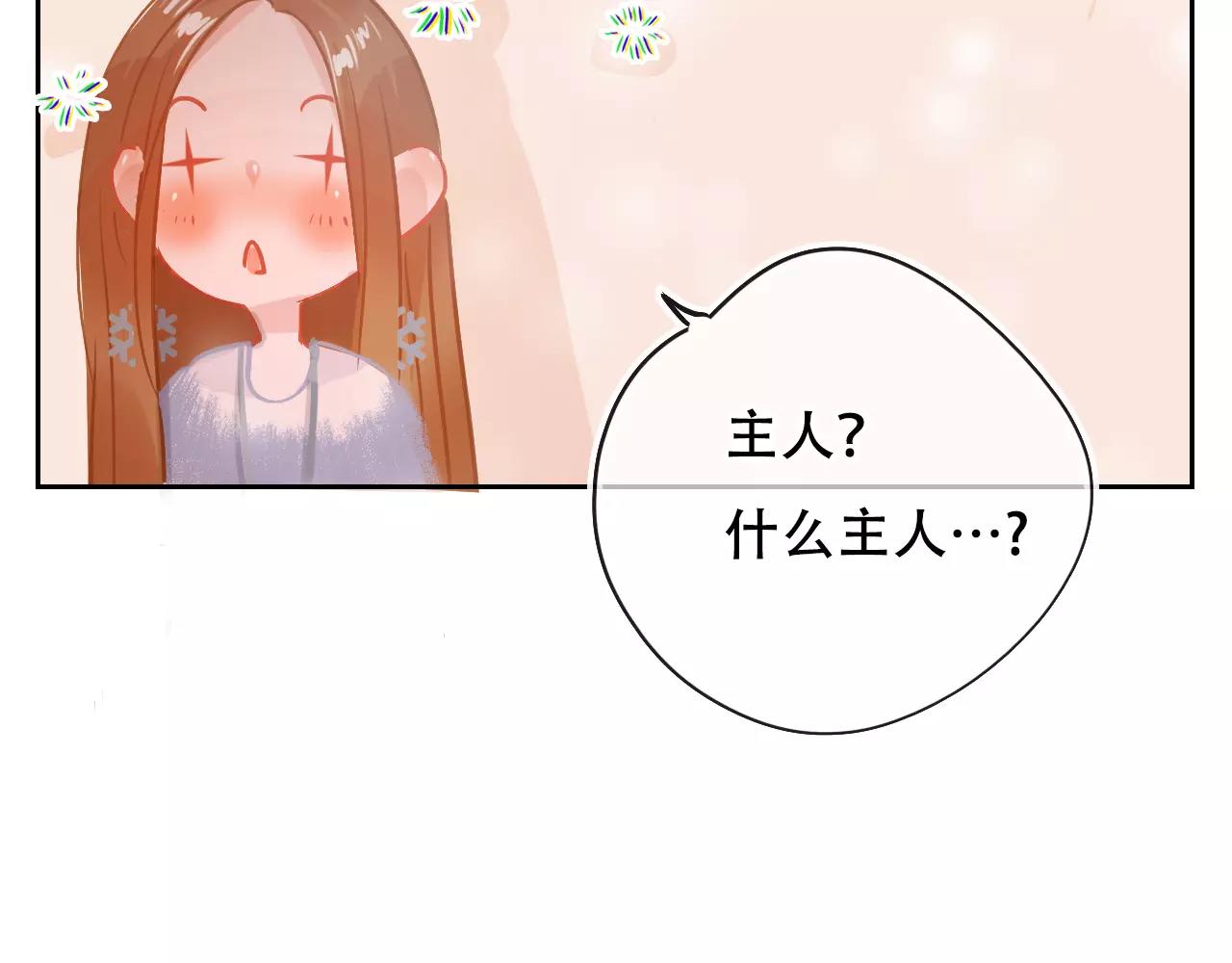 第15话 远方表弟(1/2)-第16话