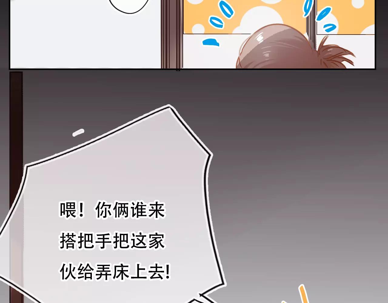 第15话 远方表弟(1/2)-第16话