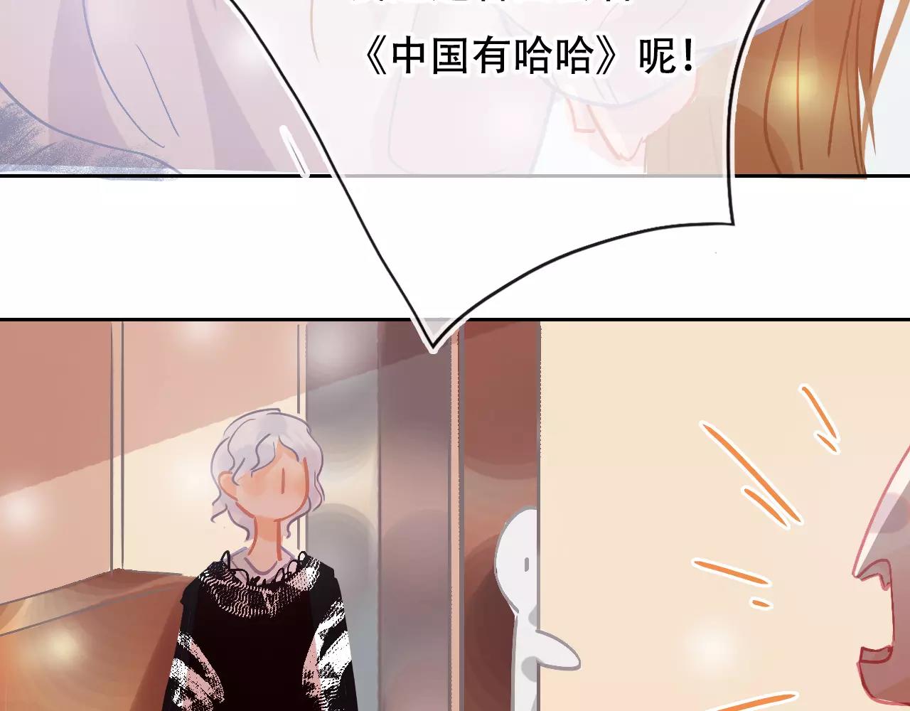 第15话 远方表弟(1/2)-第16话