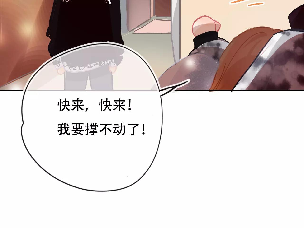 第15话 远方表弟(1/2)-第16话