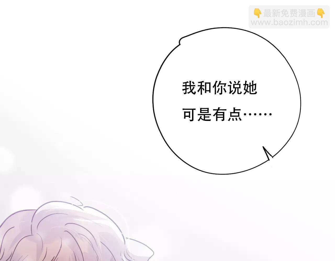 第15话 远方表弟(1/2)-第16话