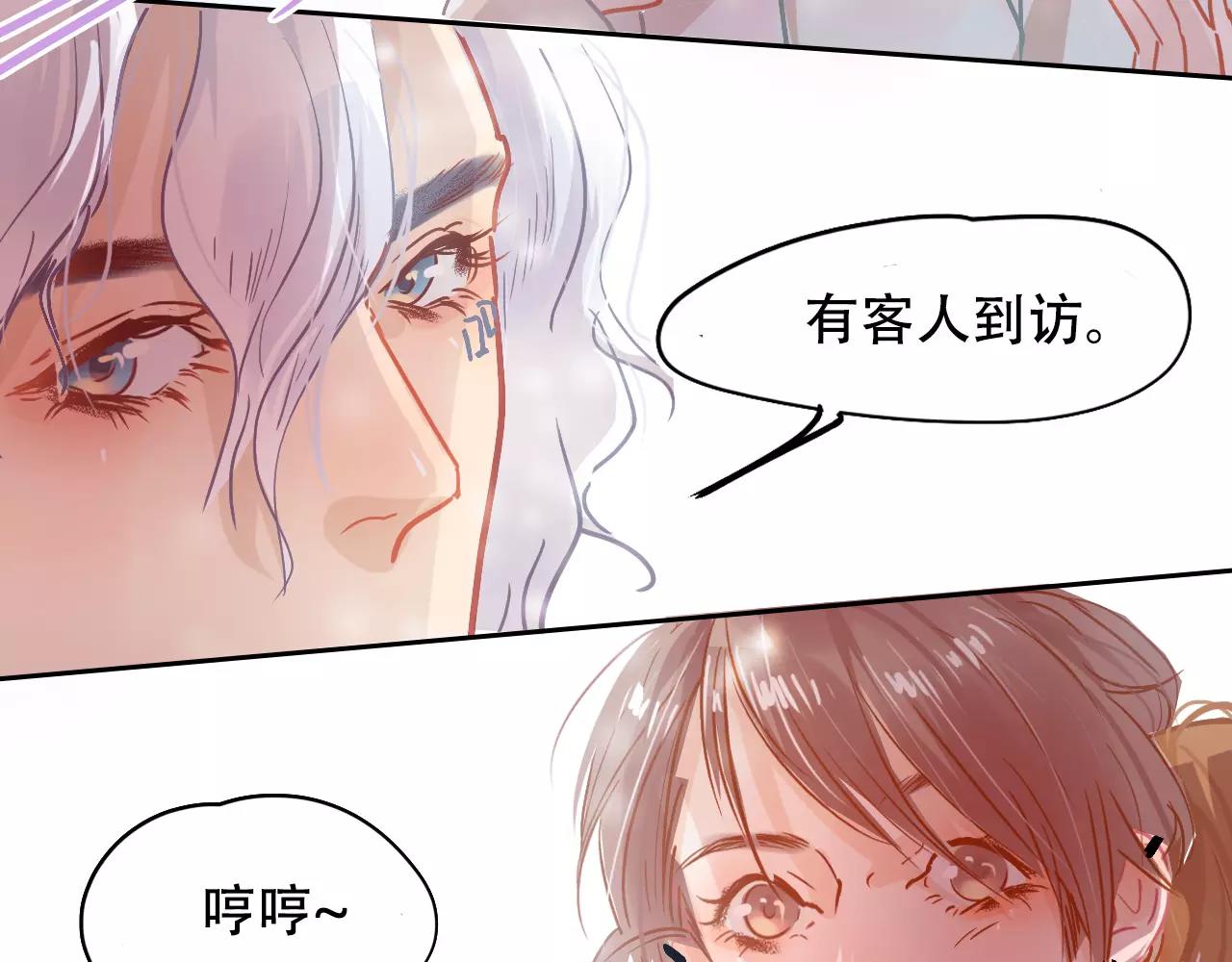 第15话 远方表弟(1/2)-第16话