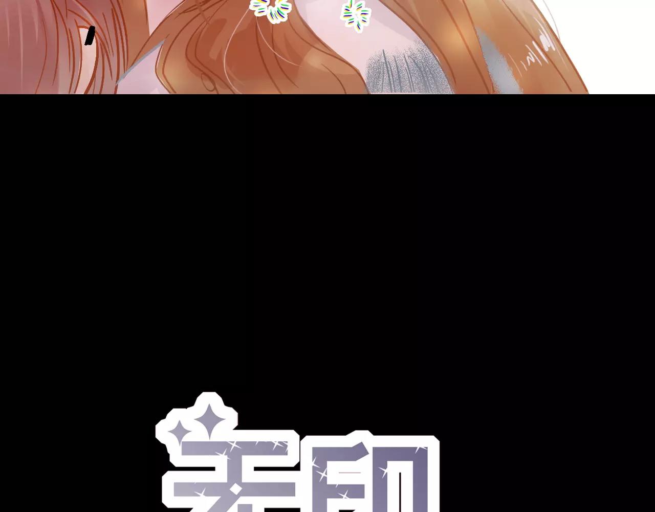 第15话 远方表弟(1/2)-第16话