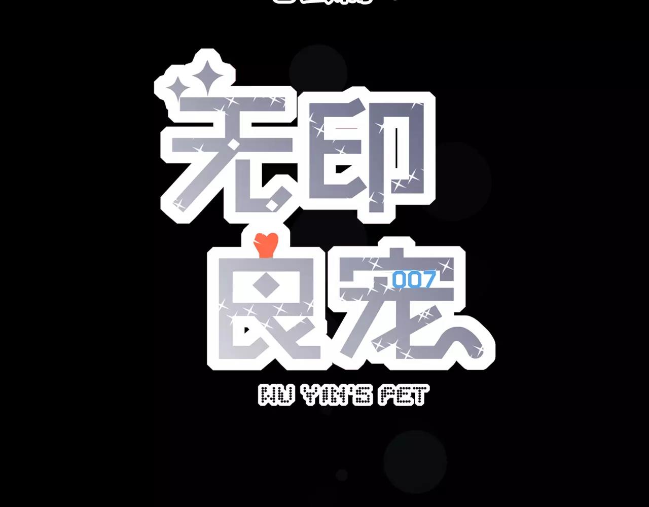 第17话 笔会前夕(1/3)-第18话