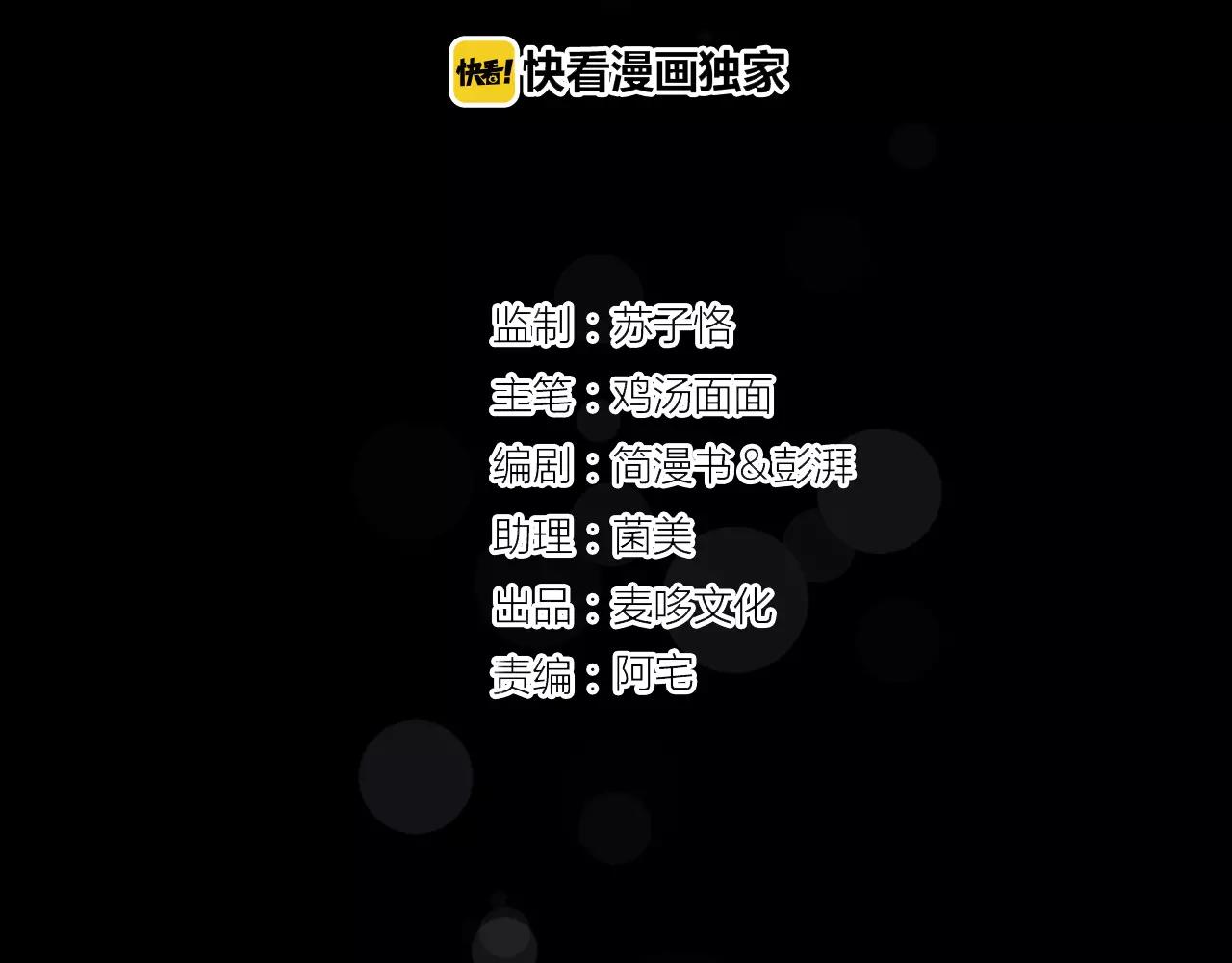 第17话 笔会前夕(1/3)-第18话