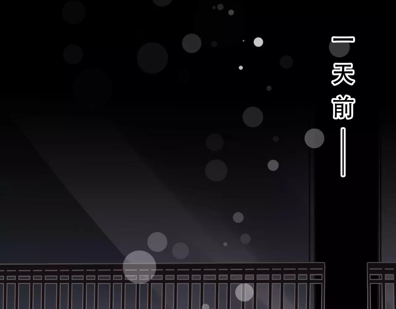 第17话 笔会前夕(1/3)-第18话