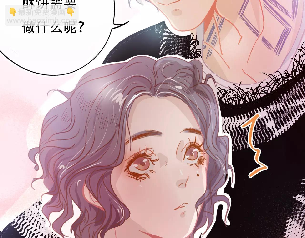 第17话 笔会前夕(1/3)-第18话