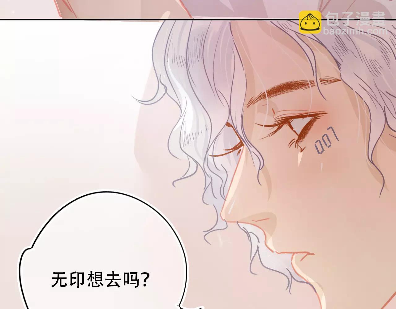 第17话 笔会前夕(1/3)-第18话