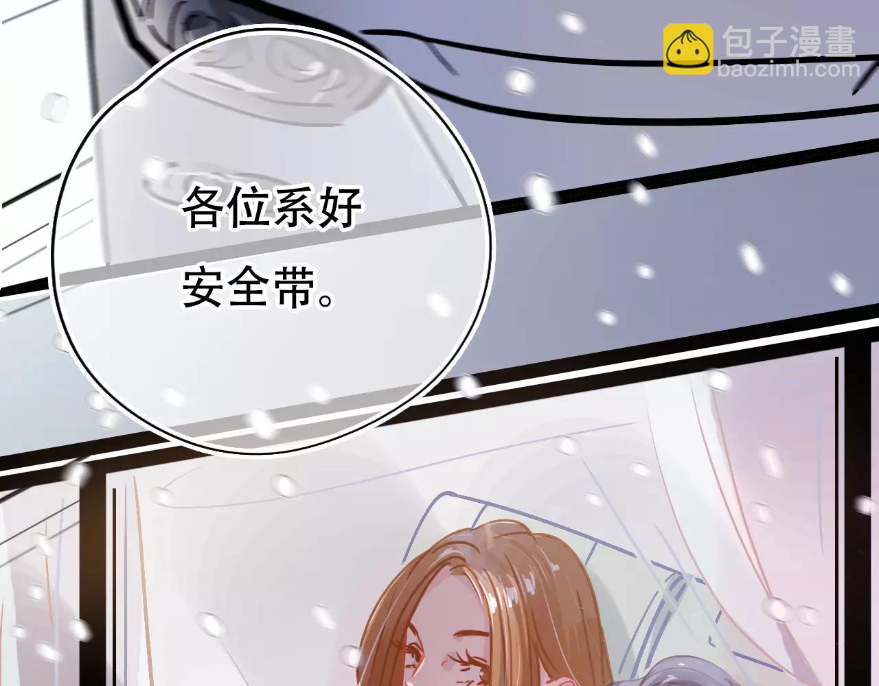 第17话 笔会前夕(1/3)-第18话