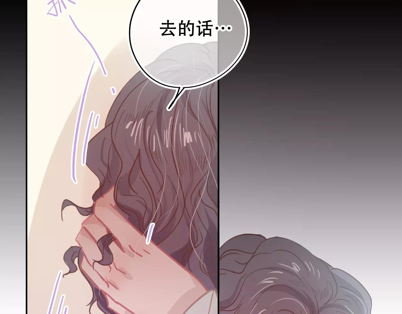 第17话 笔会前夕(1/3)-第18话