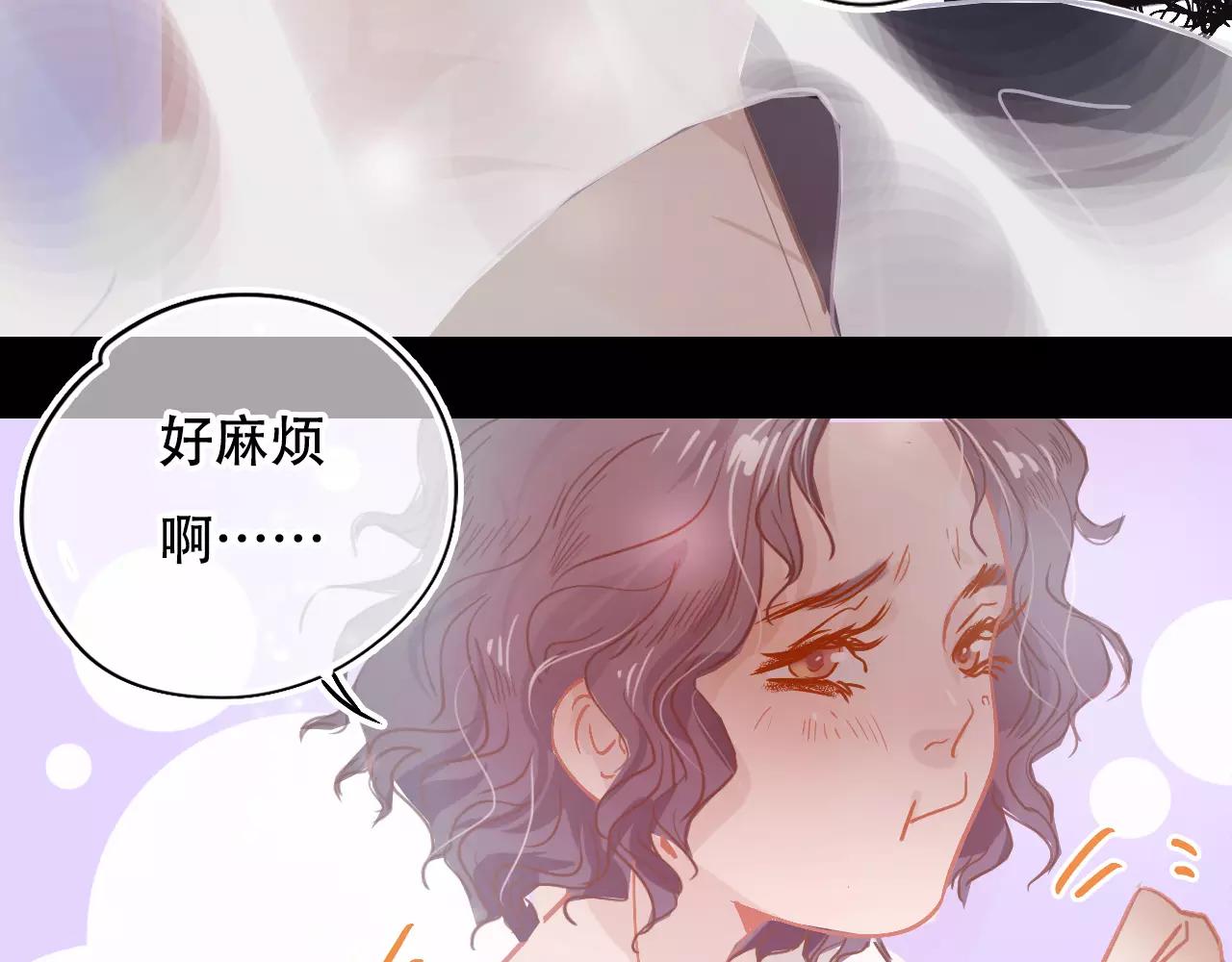 第17话 笔会前夕(1/3)-第18话