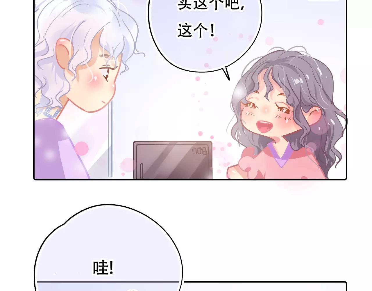 脑洞番外 01 黑色冰箱篇-第20话