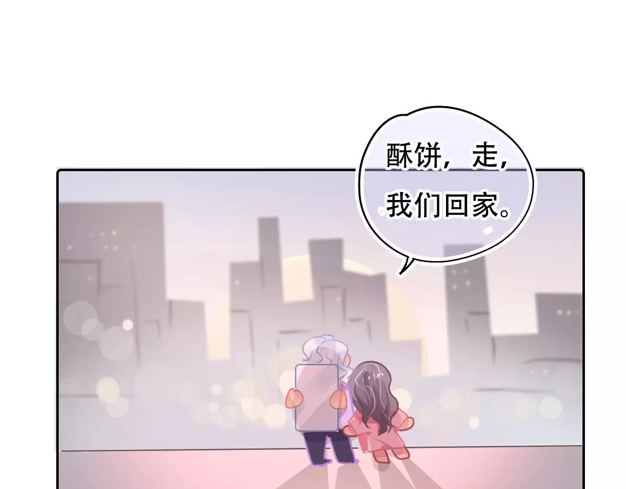 脑洞番外 01 黑色冰箱篇-第20话
