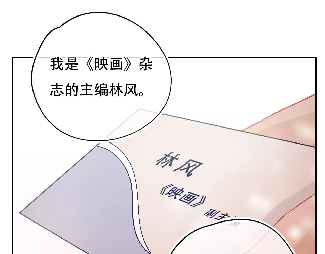 第20话 我想回家(1/2)-第22话