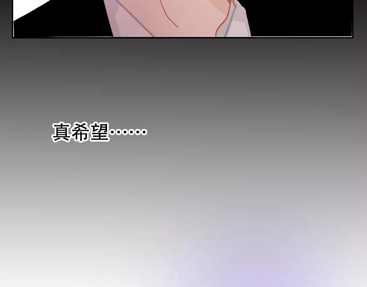 第20话 我想回家(1/2)-第22话