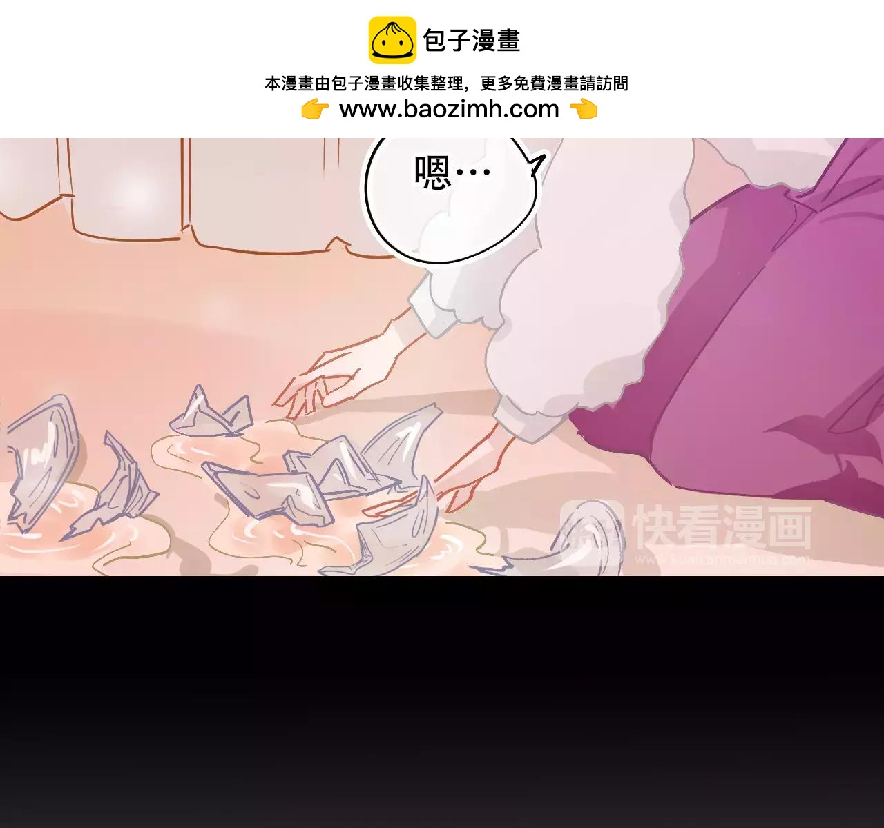 第20话 我想回家(1/2)-第22话