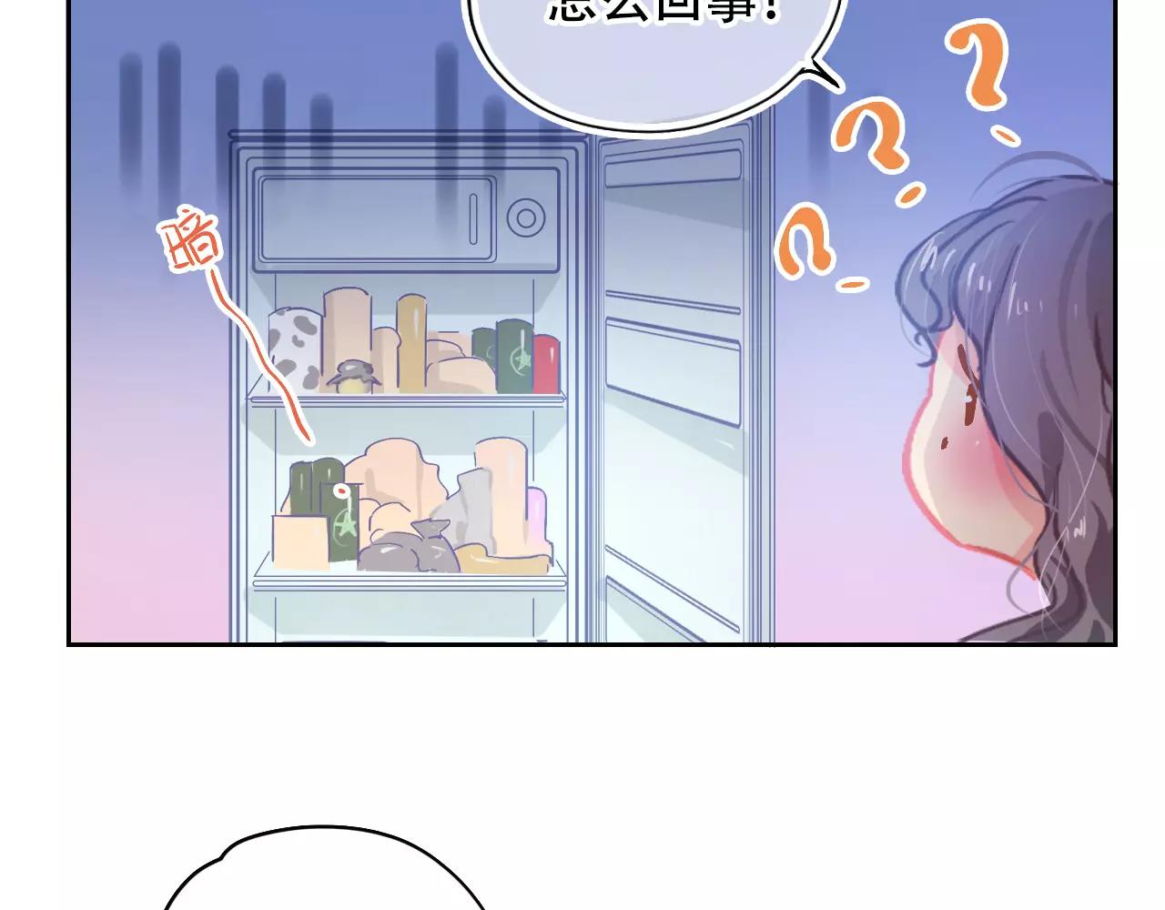 脑洞番外 02 理发篇-第24话