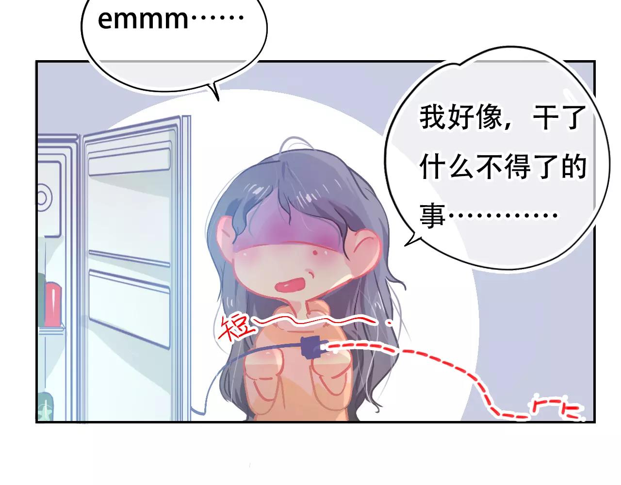 脑洞番外 02 理发篇-第24话