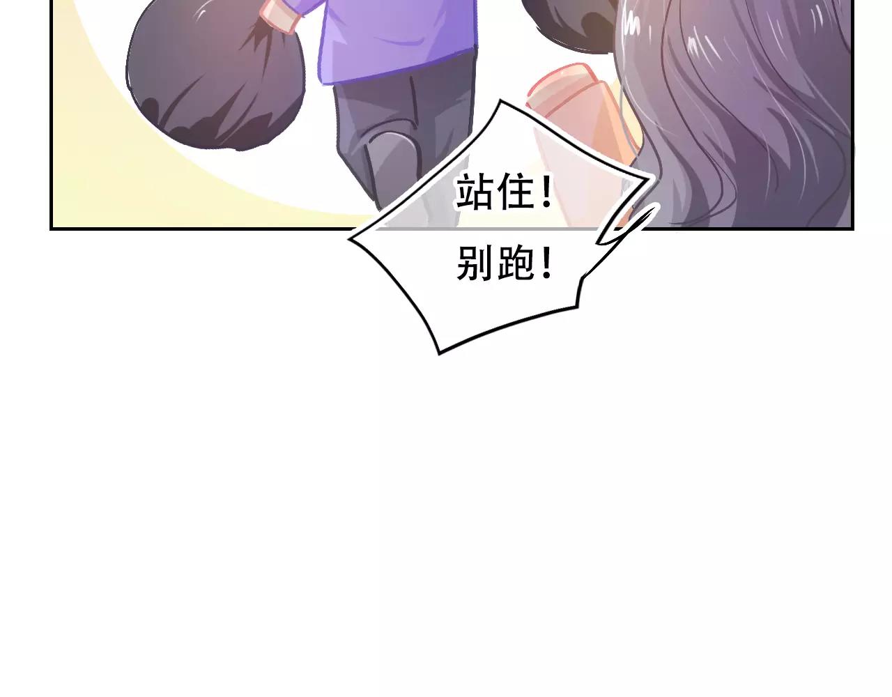 脑洞番外 02 理发篇-第24话