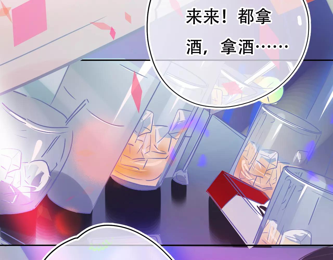 第23话 真心话大冒险(1/3)-第26话